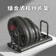 Household combined barbell plate storage rack, film storage rack, commercial dumbbell plate storage rack, storage rack