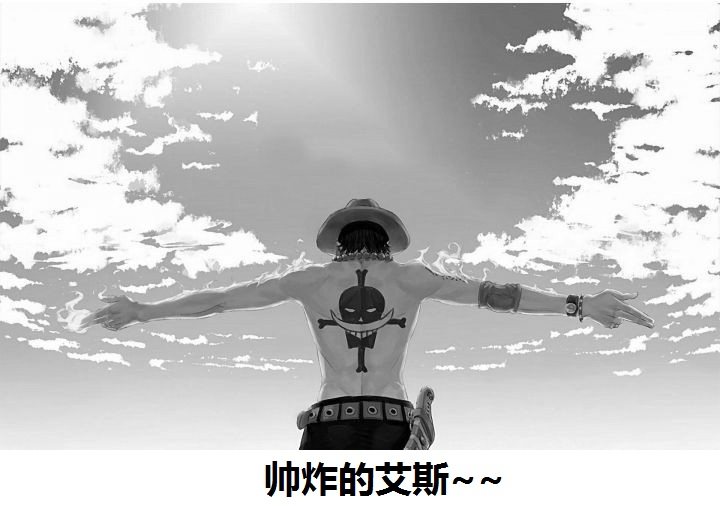 Tasse manga      pirates - Ref 2700954 Image 7