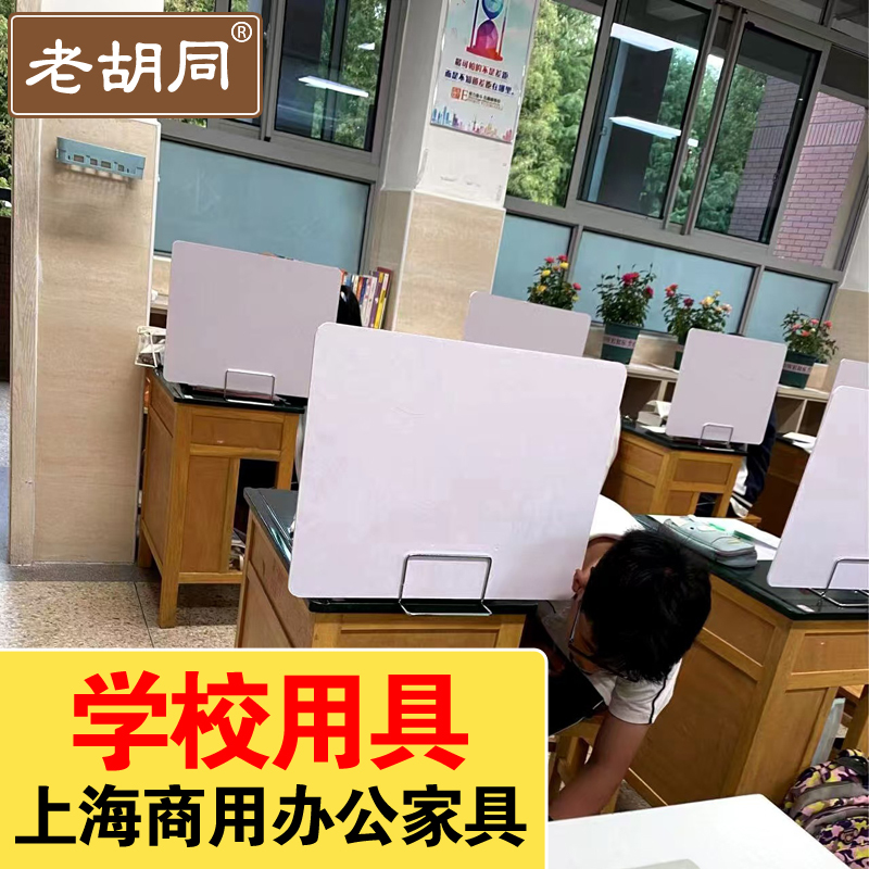 Student Desk Exam Partition Desktop Screen Pvc Board Study-Specific Privacy Screen for Junior High School Students Desk Isolation