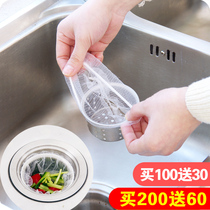 Kitchen sink washing basin stainless steel pool drain filter toilet sewer floor drain cover