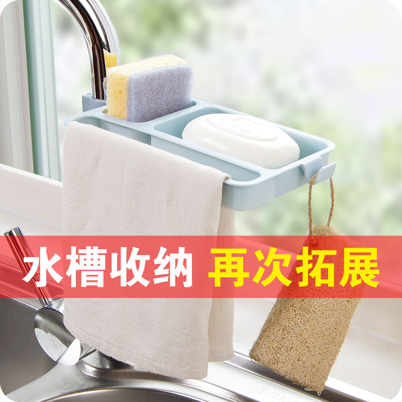 2 Taps Drain Shelve Shelve Kitchen Sink Rack Sponge Rag Containing Layer Shelf Baggy Cloth Finishing Rack