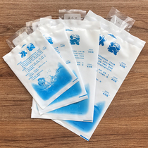 Water injection ice bag 100-600ml vegetable fruit seafood aquatic food fresh and refrigerated express transport customization