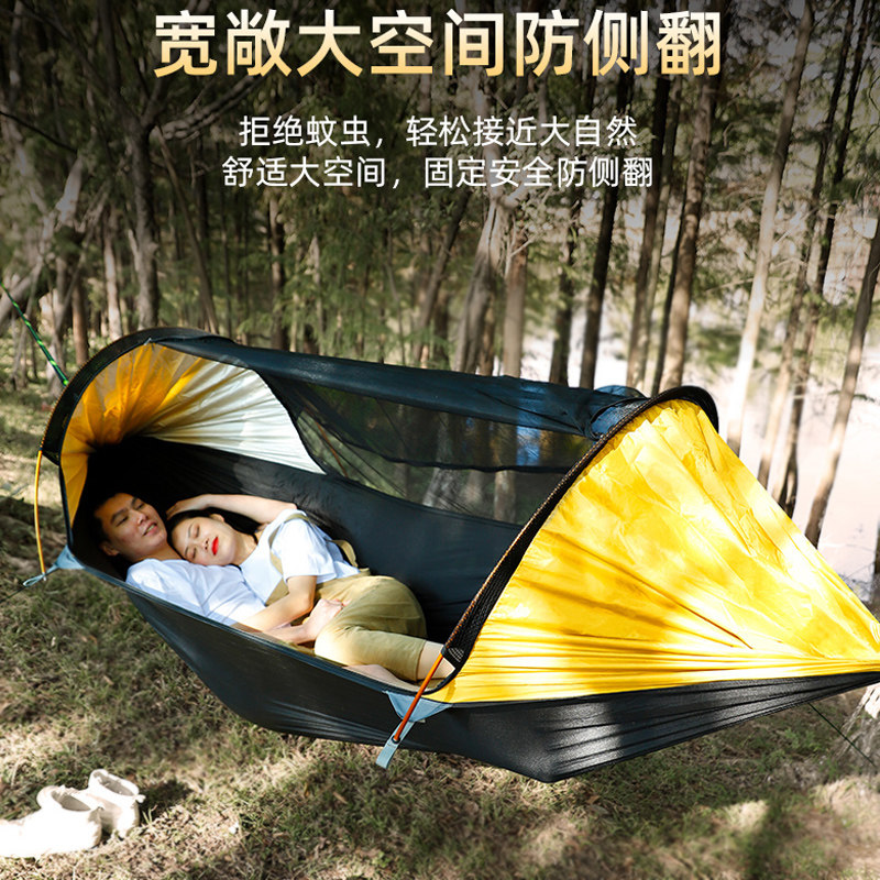 Outdoor hammock Anti-side turning with mosquito nets Forest for lunch break Bed Prevention Mosquito Field Fishing Camping Equipment Air Hammock