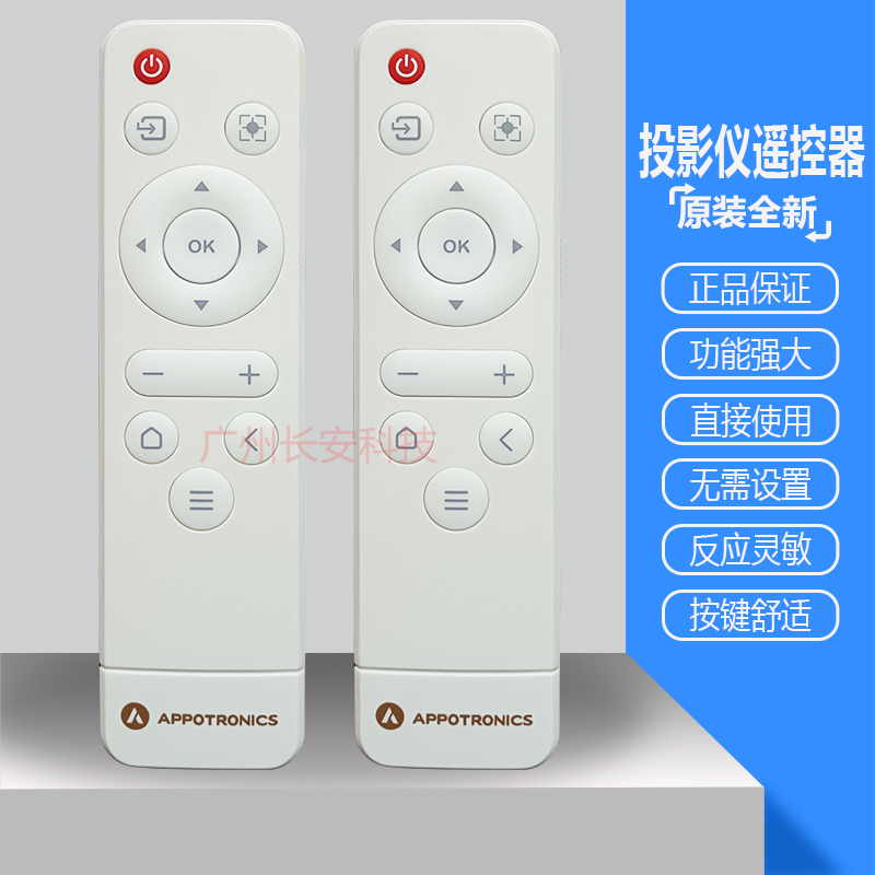 Original Guangfeng Projector Remote Control Al-C800 Al-Dfh710 Al-Dfh720 Al-Dfh713