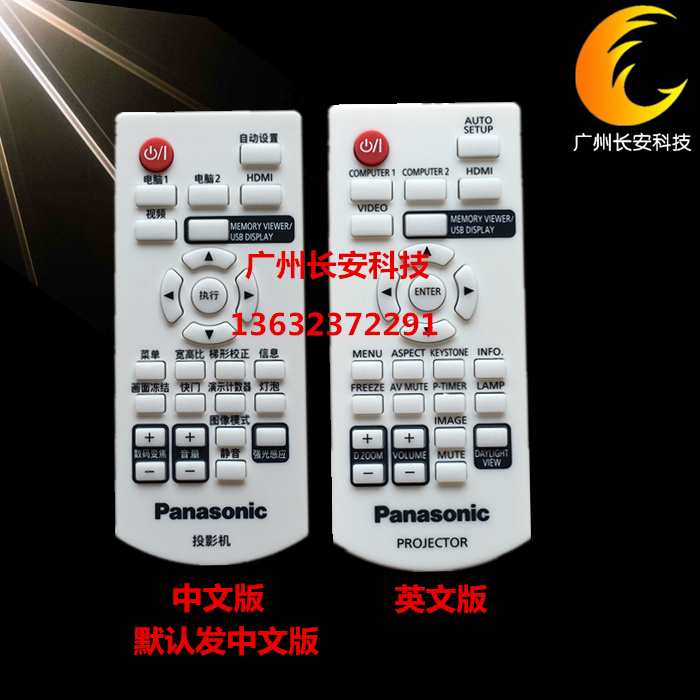 Original brand new Panasonic projector BX50 PT-XW362C PT-XW362C PT-X382C PT-X382C remote control
