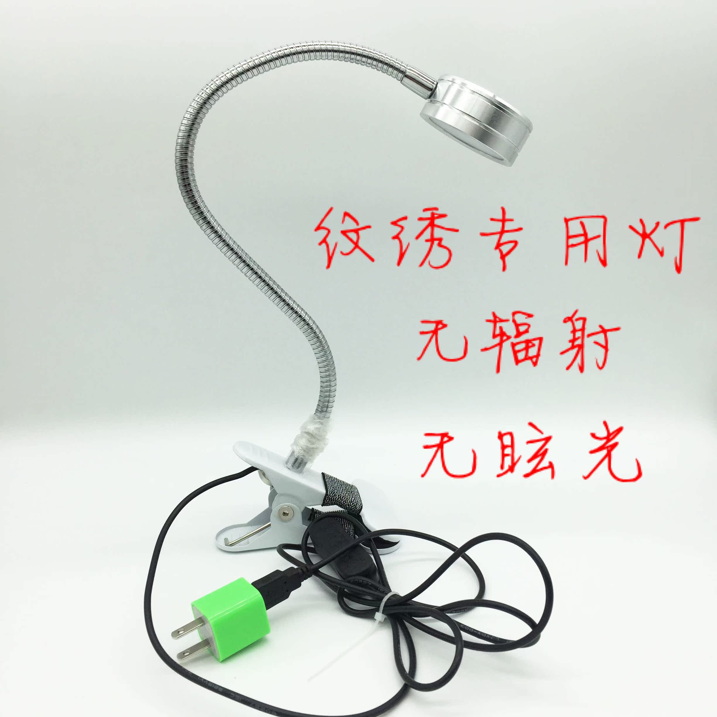 Lampe USB - Ref 375554 Image 4