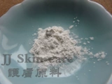 Япония импортированная лиморзовая кислота Di Calium Beauty концентрированная порошковая антикстрактная девять девять девять девять на коже сырье, воспаление Bai Min