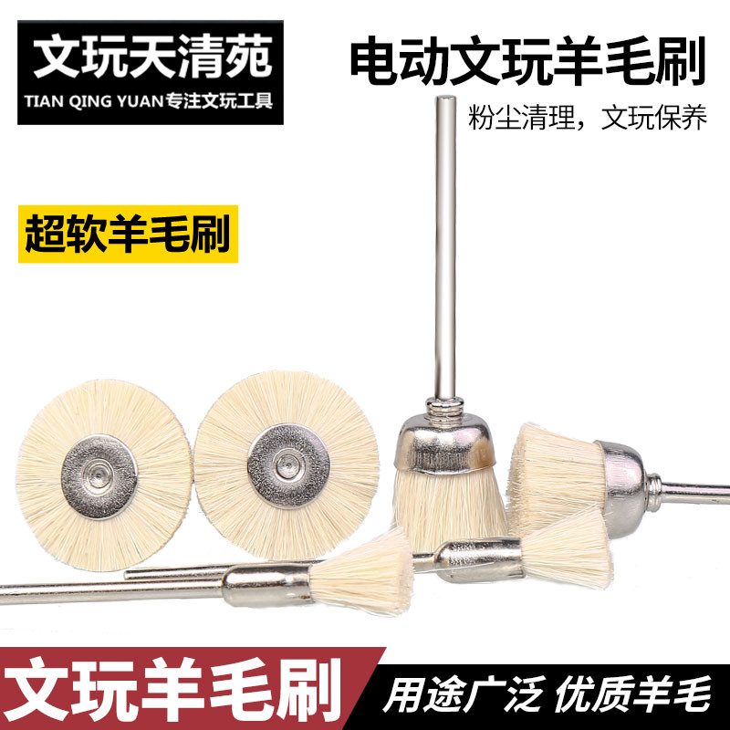 Wool brushes Cleaning up diamond Bodhi Bodhi Olive Walnut Walnut Bag Pulp Polished Grinding Head Machine Power Tool Brush