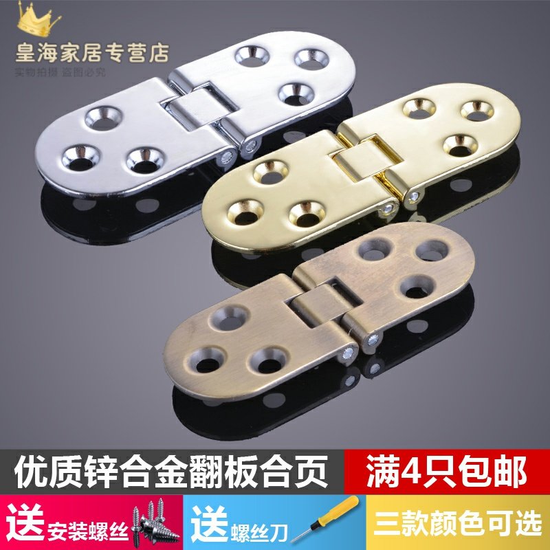 Flap hinge Flap table table hinge Zinc alloy Hidden hinge Hinge Hinge Folding door hinge