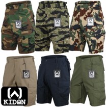 American KIDON Classic BU shorts US bushes Tiger Spotted Sansha Tactical Outdoor multi-bag tooling Molly equipped Z