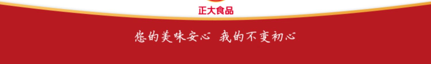 【正大早餐饺】鸡肉鲜肉墨鱼芹馅速冻饺8袋