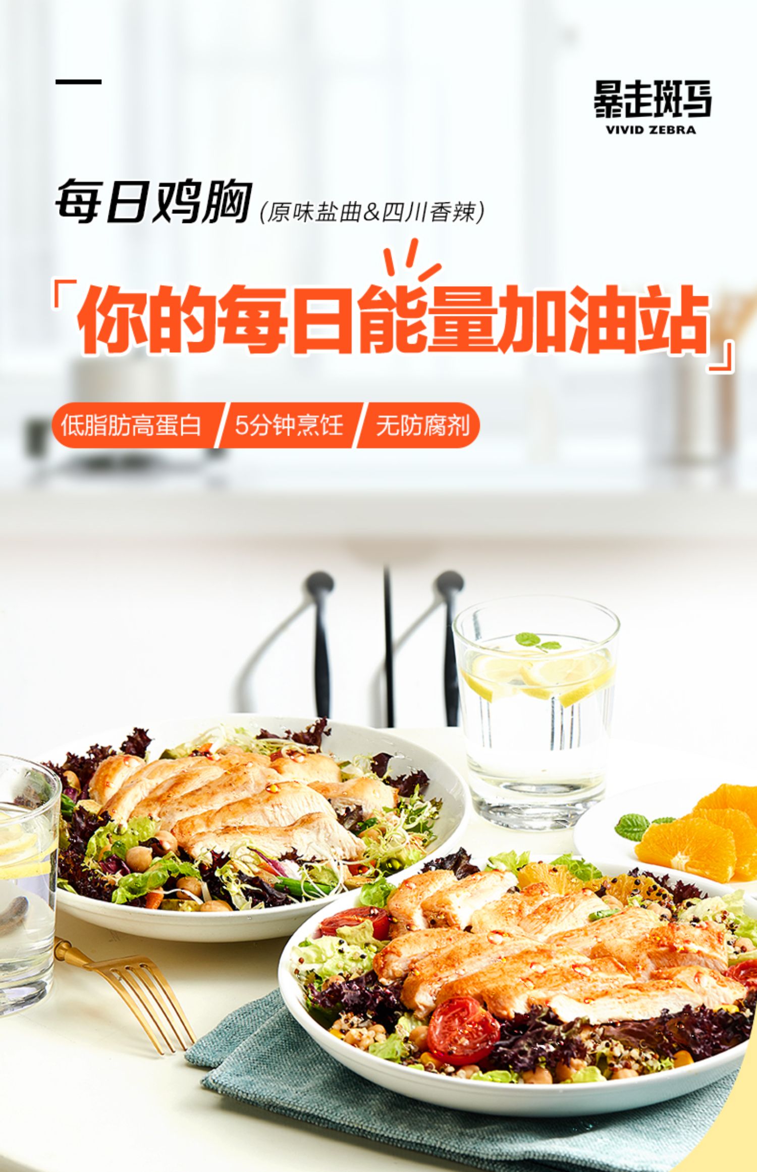 CP 正大食品 盐曲鸡排 500g(5片)*2袋 天猫优惠券折后¥49.9包邮 麻辣鸡排可选 CP 正大食品 盐曲鸡排 500g(5片)*2袋 天猫优惠券折后¥49.9包邮 麻辣鸡排可选