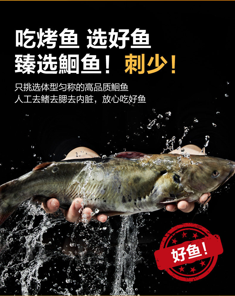 CP 正大厨易 自带锅 加热即食万州风味香辣烤鱼 1500g 天猫优惠券折后￥99包邮（￥139-40）