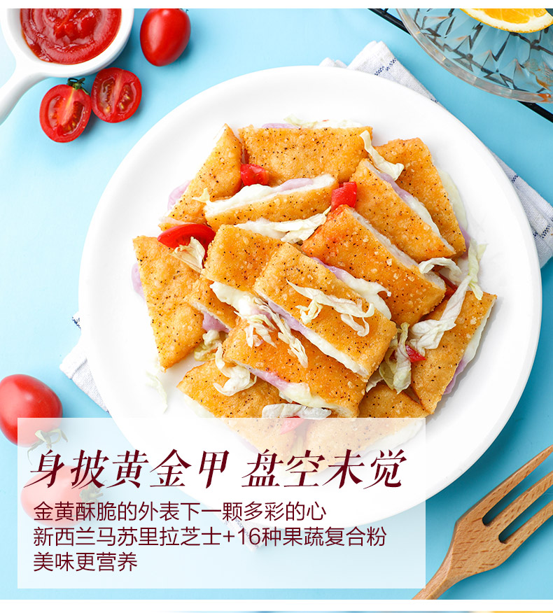 CP正大食品 炫彩爆浆鸡排 480gx2袋 券后59.8元包邮 买手党-买手聚集的地方