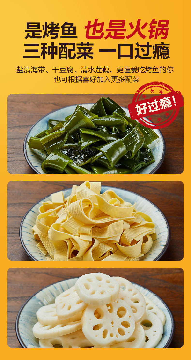 CP 正大厨易 自带锅 加热即食万州风味香辣烤鱼 1500g 天猫优惠券折后￥99包邮（￥139-40）