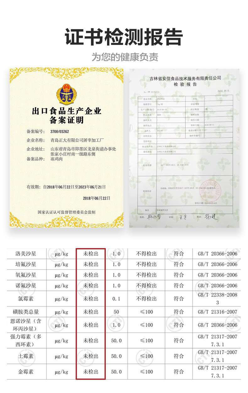 正大 网红黑蒜鸡块 800g*2袋 图9