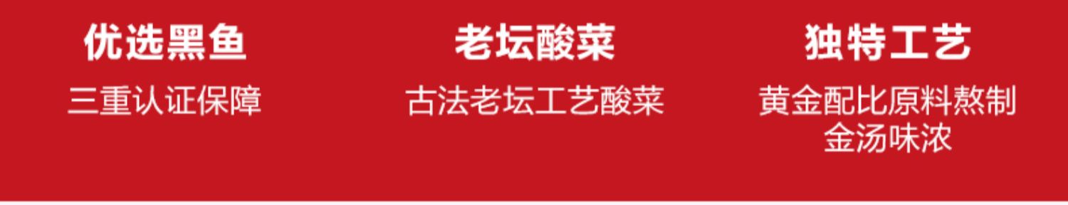 【正大】速食金汤酸菜鱼400克*3盒