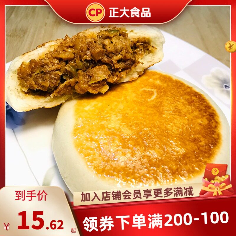 (200-100) positive red bean cake fresh meat cake 480g bags with zero food for breakfast and convenience for breakfast