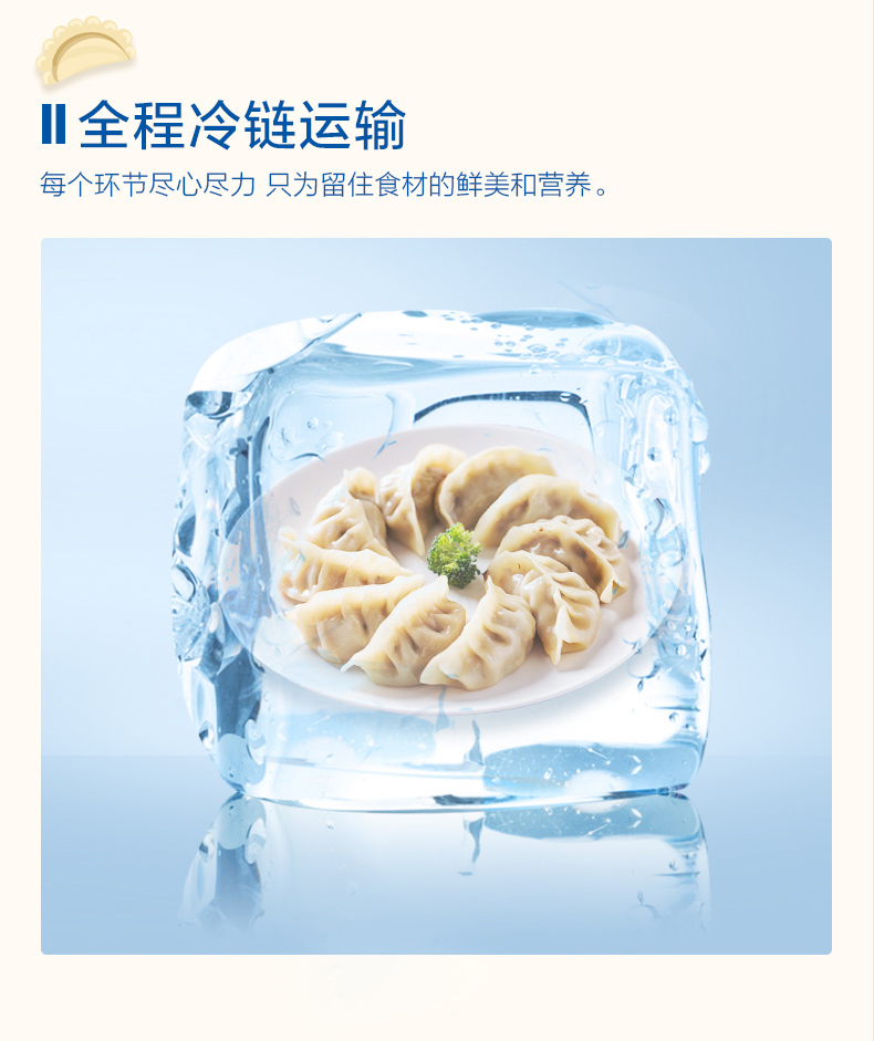 正大食品 菌菇三鲜/玉米猪肉蒸饺 460g*4袋 图6