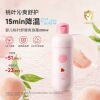 15.5！红色小象子宝宝专用液体桃子水