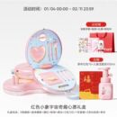 【新年礼物】红色小象儿童专用彩妆礼盒