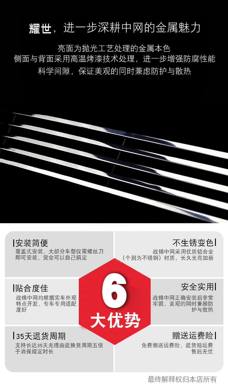 FAW Ou Lang Zhong Net dải trang trí đặc biệt Jun Pai D60 lưới tản nhiệt mặt trước trong lưới sửa đổi các bộ phận trang trí dải sáng - Những bộ phận xe ô tô phụ kiện xe hơi