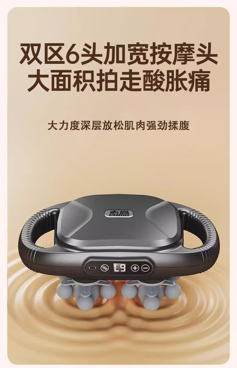 Массаж пушка 志高新款全身充电触控按摩器22多头筋膜震动甩脂颈椎腰腹部按摩器 Chigo