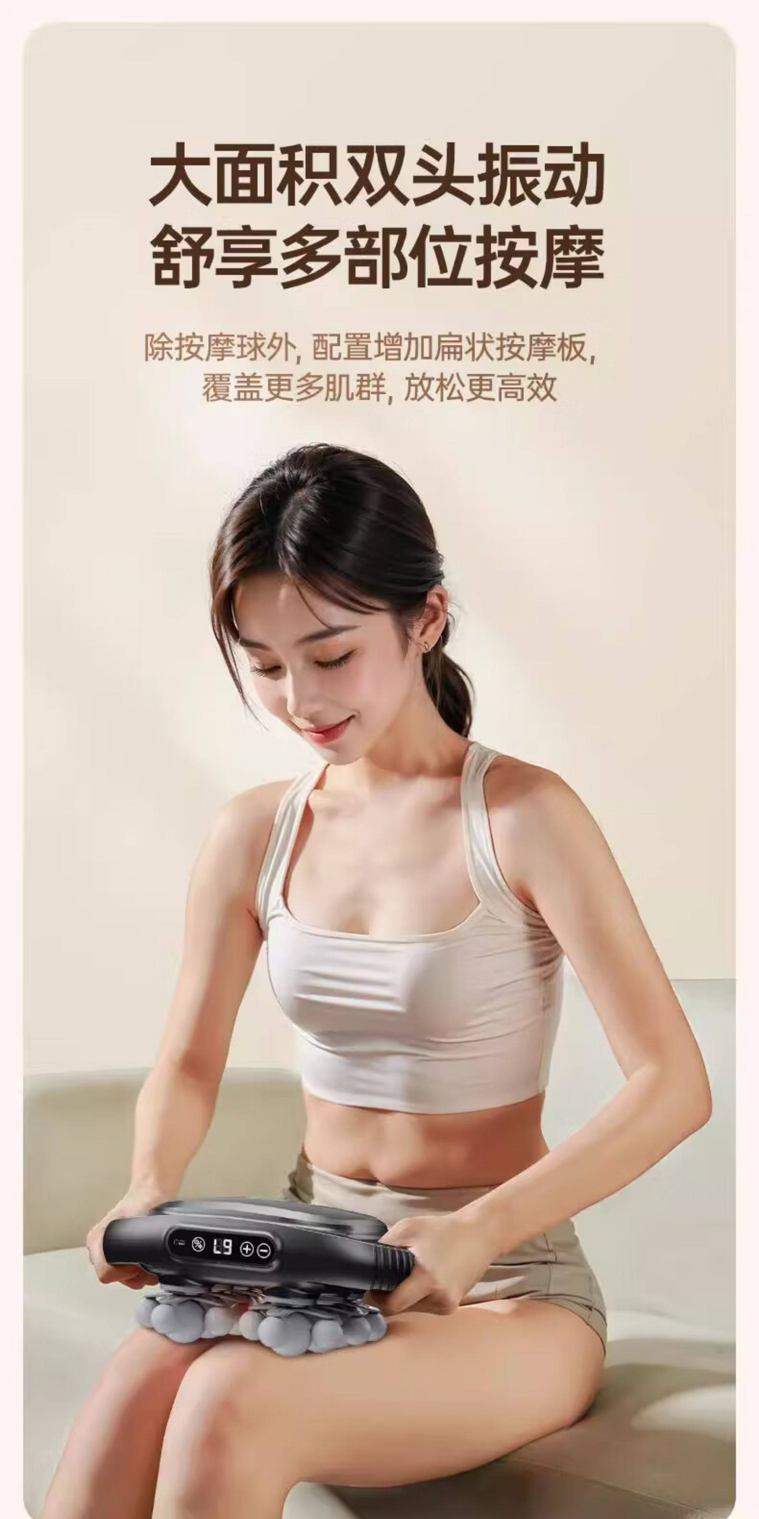 Массаж пушка 志高新款全身充电触控按摩器22多头筋膜震动甩脂颈椎腰腹部按摩器 Chigo