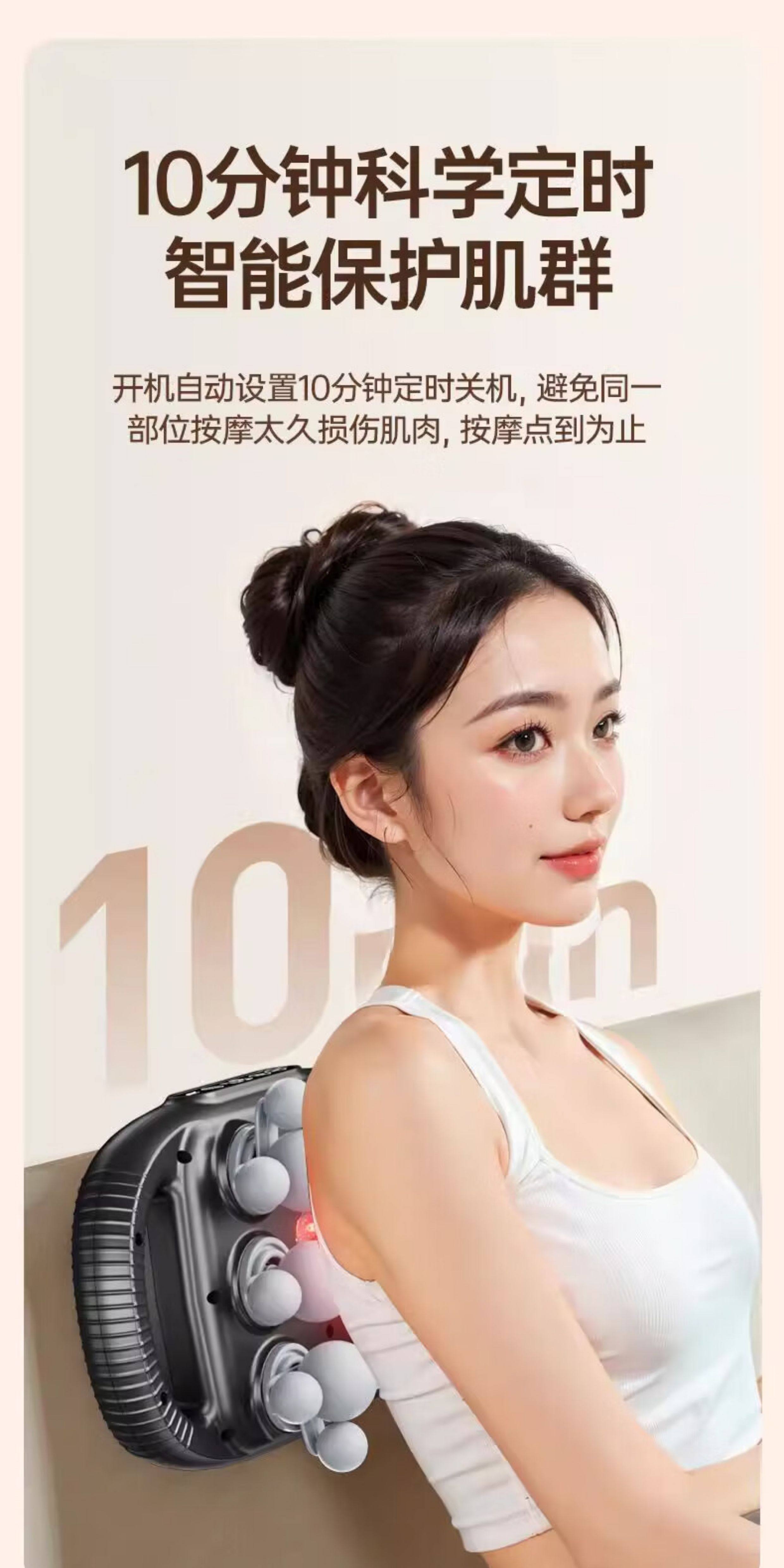 Массаж пушка 志高新款全身充电触控按摩器22多头筋膜震动甩脂颈椎腰腹部按摩器 Chigo