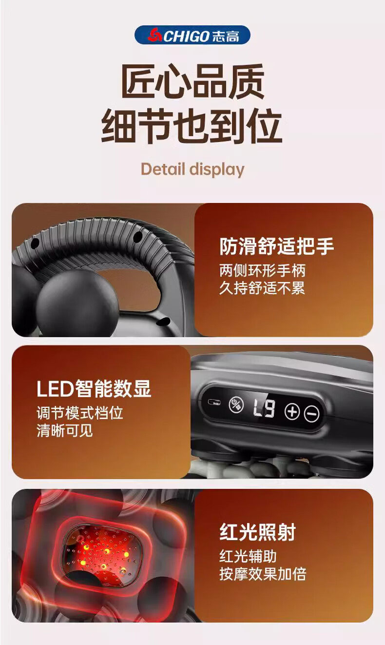 Массаж пушка 志高新款全身充电触控按摩器22多头筋膜震动甩脂颈椎腰腹部按摩器 Chigo