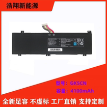 Suitable for Mechanical Revolution Z2 Z2air X8Ti GK5CN-00-13-4S1P-0 laptop battery 4-cell