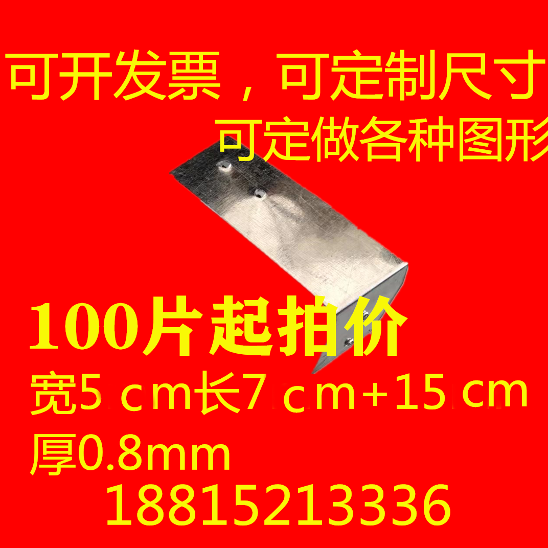 Engineering aerated block aerated plate connection piece wall partition wall lightweight brick wooden box corner fixed piece corner code pull tab