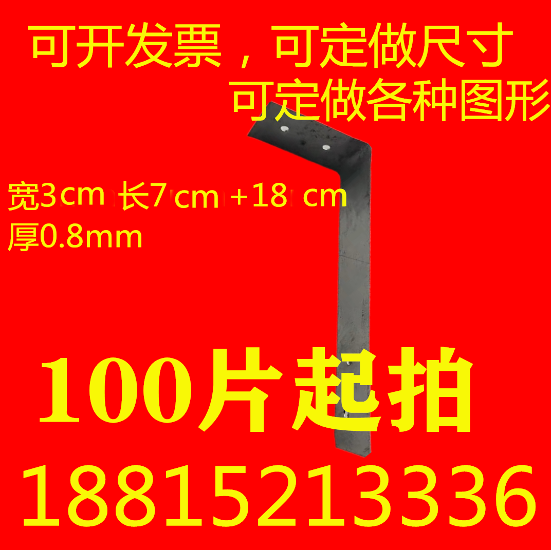 Wall-laying foam brick aerated air brick connector porous brick connection piece corner code galvanized sheet L-shaped accessories pull tab