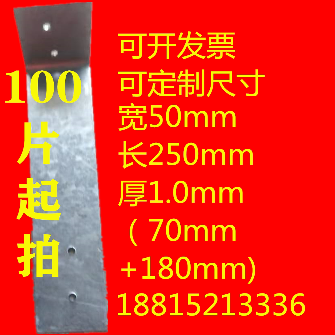 Air brick foam thickness 1 0mm fixed parts add lightweight brick connector L corner connector slice