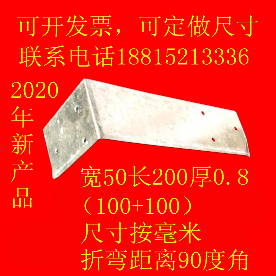 Construction work Air foam gassed light brick Connection sheet Iron Sheet Iron Sheet Masonry Wall L Type Corner Yard connector galvanized sheet