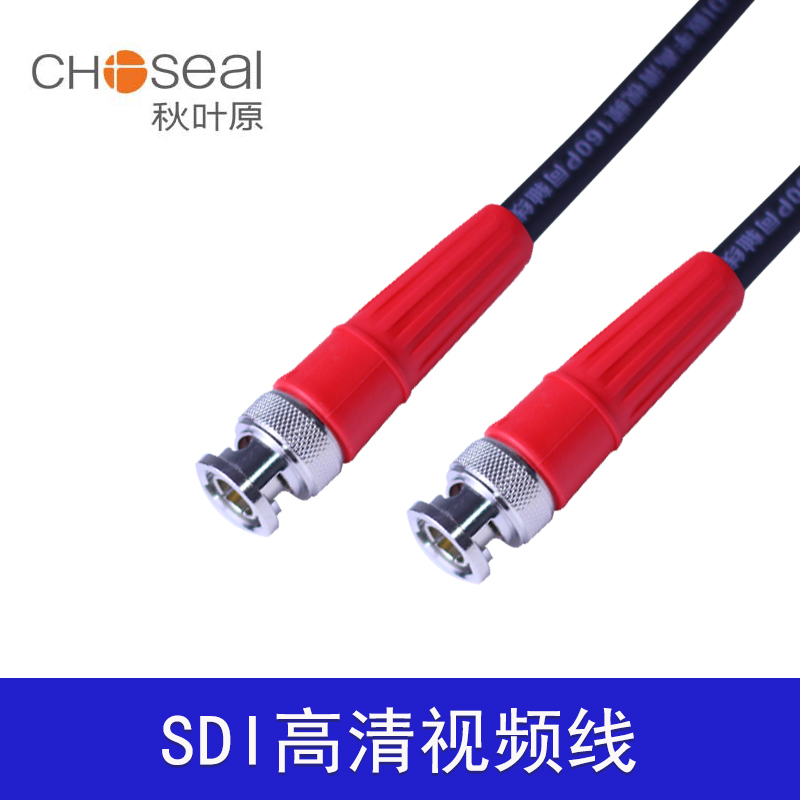 Akihabara line pure handmade professional private custom SDI line 75 Euro 6G4k high-definition camera HD-SDI line