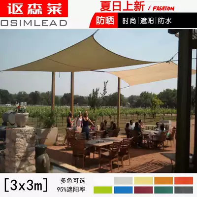 Sunshade cloth waterproof sunscreen outdoor roof roof courtyard insulation thickened balcony Villa Terrace home rainproof sunshade