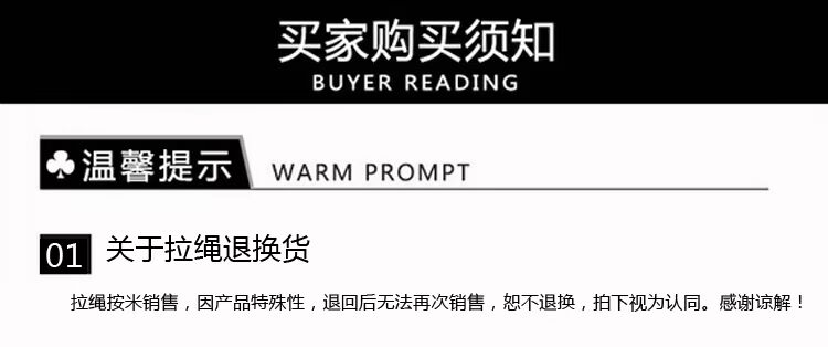 7mm làm vườn cung cấp các bản vẽ lều Lều PE bản vẽ lưới che bóng rút dây an toàn đặc biệt dây thừng lều vòi tưới rau