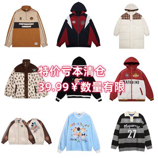 C2 STUDIOS 秋冬特价清仓多选择 回馈粉丝福利 数量有限 不退不换