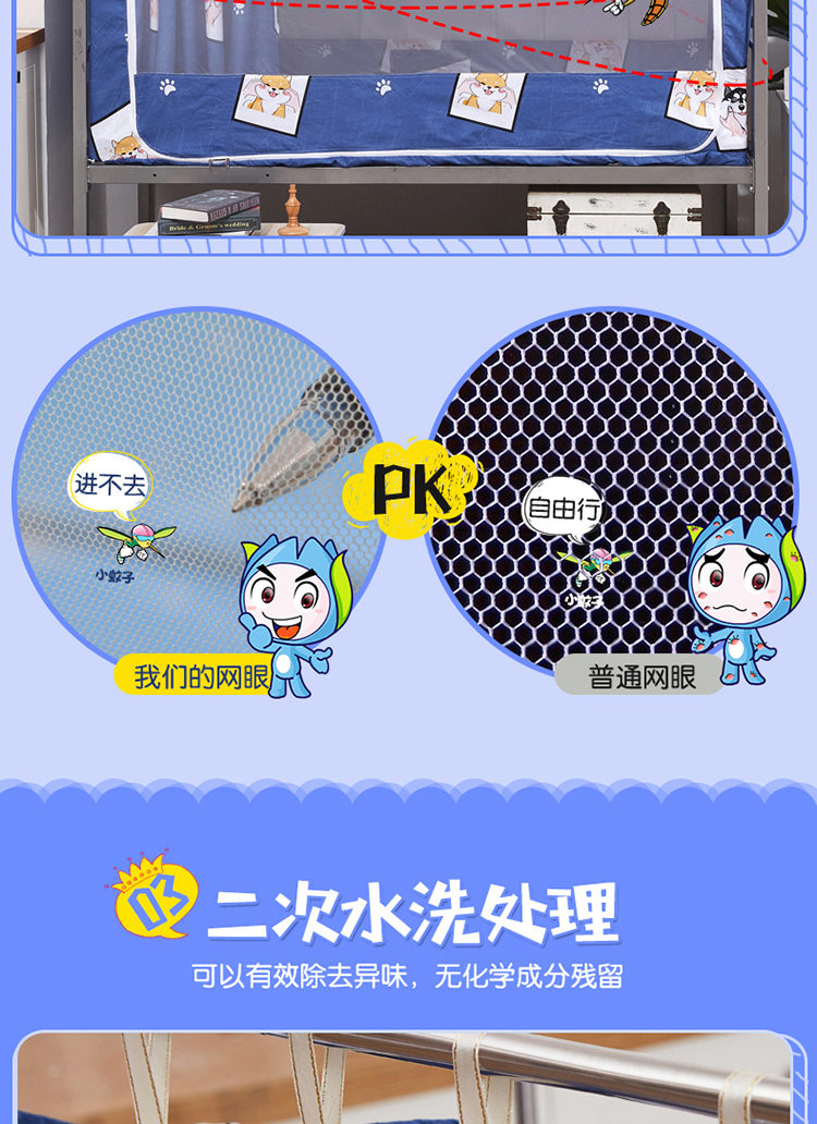Đặt giường ngủ ký túc xá lưới 0.9m-một người đàn ông và phụ nữ của rèm cửa phòng ngủ kép sử dụng rèm cửa che với chân đế - Lưới chống muỗi mùng ngủ có cửa