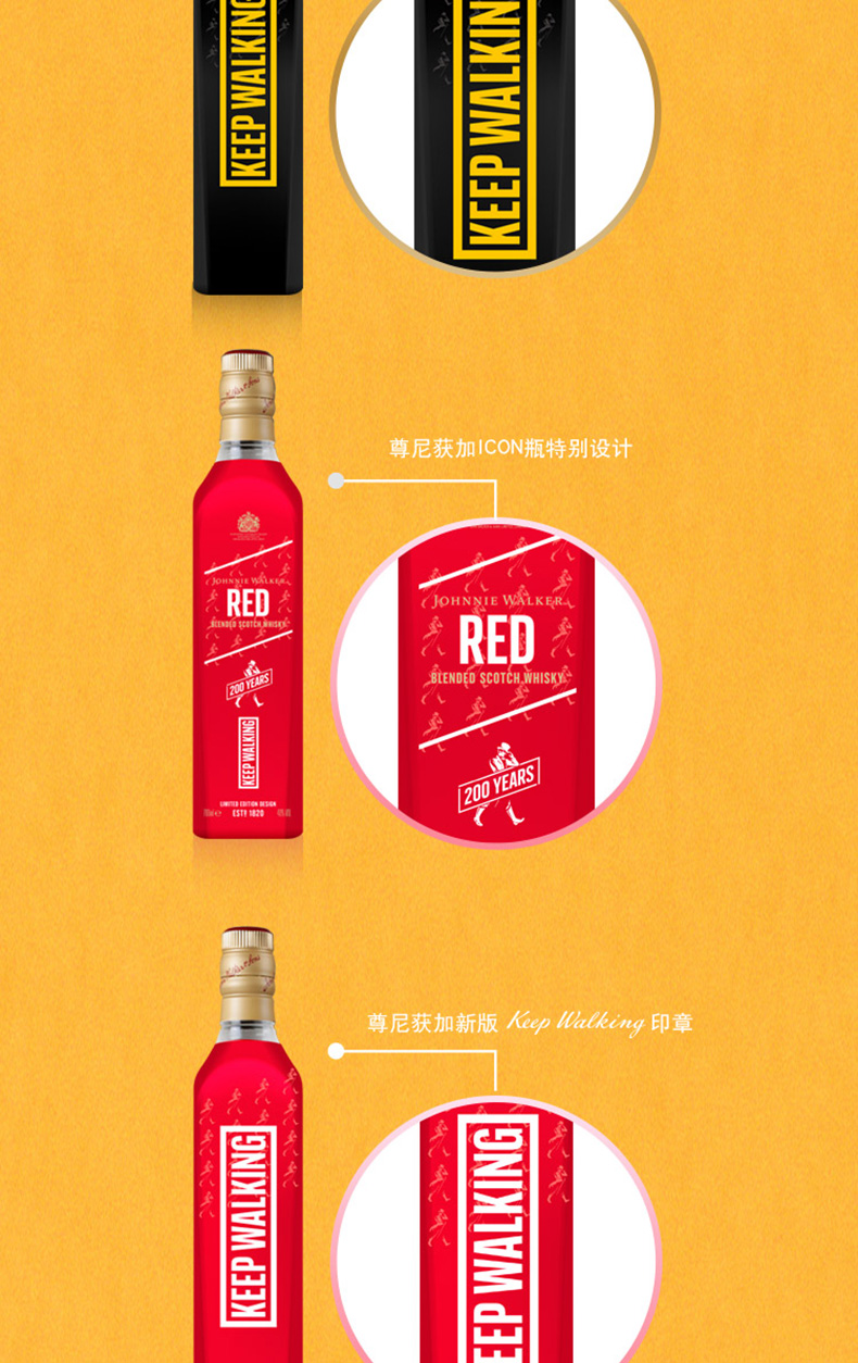 尊尼获加 黑方+红方 苏格兰威士忌 700ml*2瓶 图3