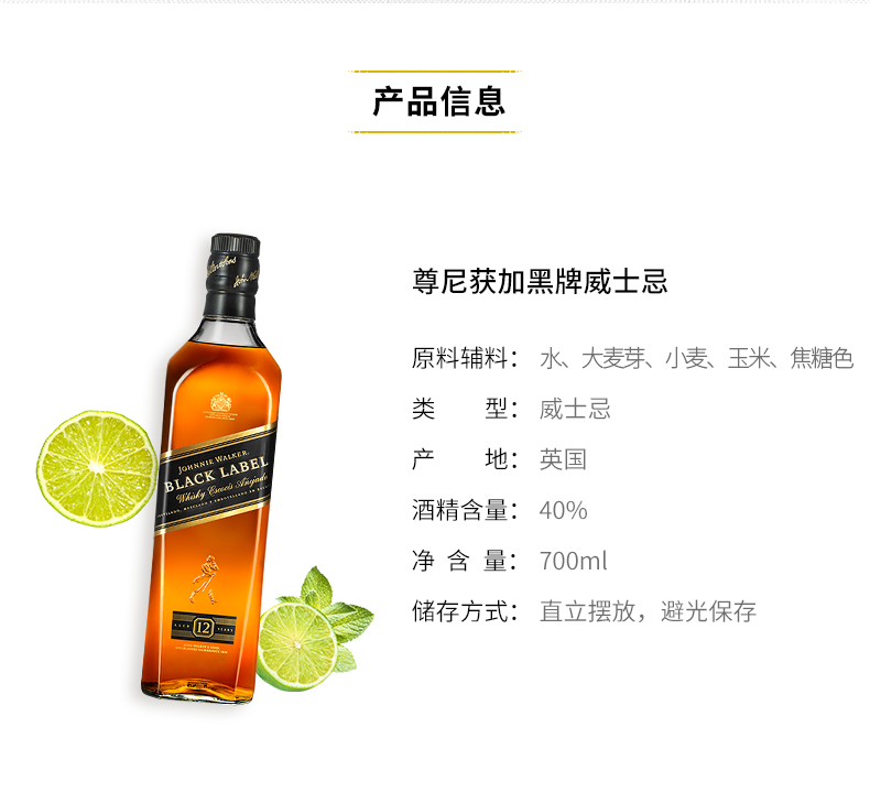 商品详情图