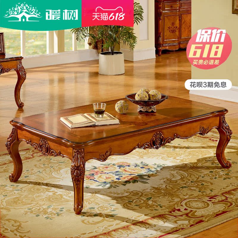 European solid wood long coffee table American living room long coffee table 1.4m oak carved long coffee table square table