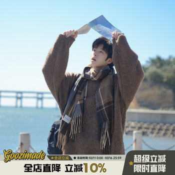 Solid color crew neck sweater for men in autumn and winter japanese style retro Solid color crew neck sweater for men in autumn and winter japanese style retro