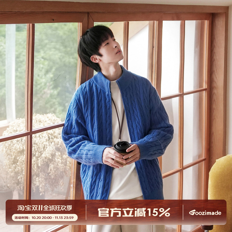 Goozi Made Blue Twist Cardigan Sweater Men's Autumn and Winter Retro Commuter Couple Men's Knitwear Jacket