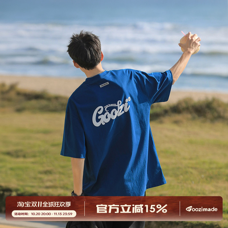 Goozi Made Heavy-Weight Klein Blue Short-Sleeve T-Shirt for Men, Summer Cool and Loose Fit, Men's Half-Sleeve Top