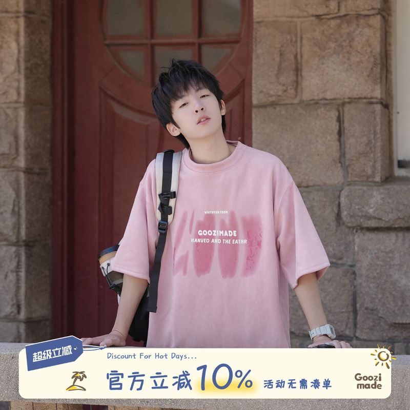 Celebrity-Style Goozi Made Heavy Suede Pink Short-Sleeve T-Shirt for Men, Summer American Style Half-Sleeve Tee Celebrity-Style Goozi Made Heavy Suede Pink Short-Sleeve T-Shirt for Men, Summer American Style Half-Sleeve Tee