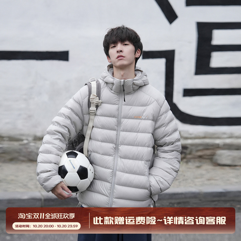 Goozi Made Pork Ribs down Jacket Men's Winter Lightweight Warm down Jacket Men's Hooded White Duck down Jacket Goozi Made Pork Ribs down Jacket Men's Winter Lightweight Warm down Jacket Men's Hooded White Duck down Jacket