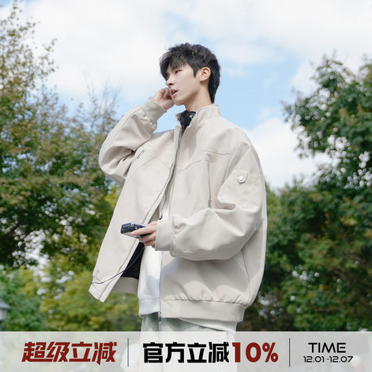 Hong Kong Aberdeen literary men's flight staff jacket baseball uniform