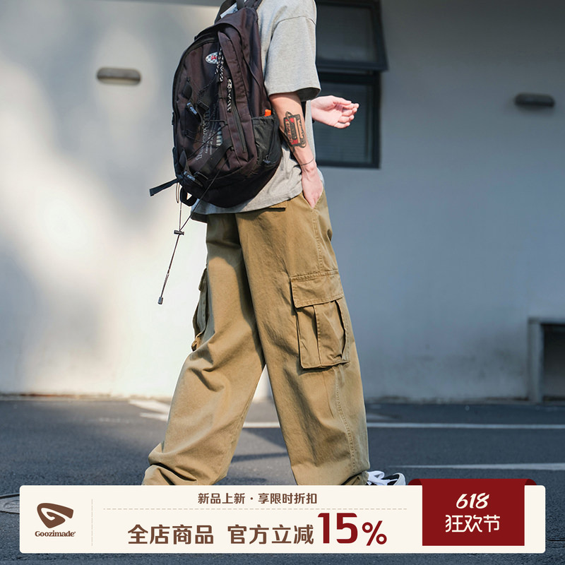 Hong Kong Style Artistic Men's Khaki Cargo Pants, Men's Summer Japanese-Style Wide-Leg Pants, Men's Casual Straight-Leg Long Pants